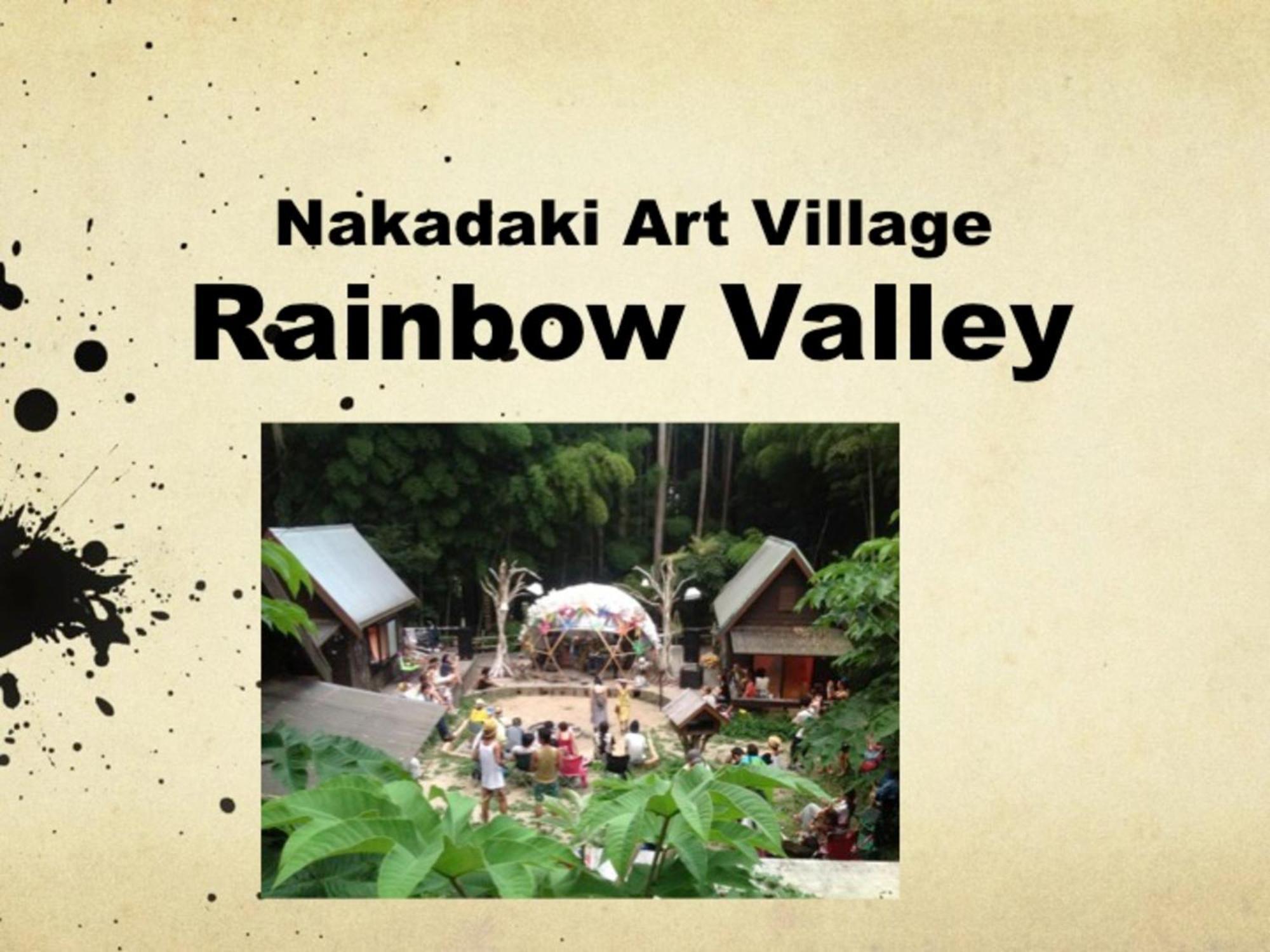 Nakadaki Art Village Isumi Екстер'єр фото